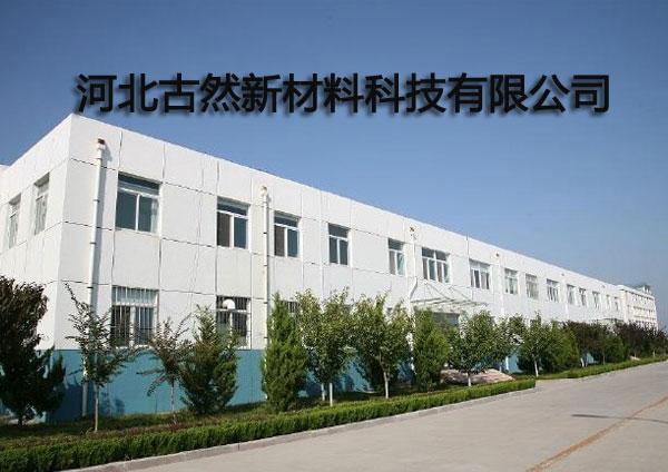 綠誠(chéng)包裝制品